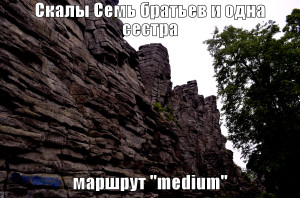 озеро Таватуй, джип-тур по Уралу, 7 братьев, пикник