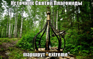 платонида