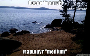 озеро Таватуй, джип-тур по Уралу, 7 братьев, пикник